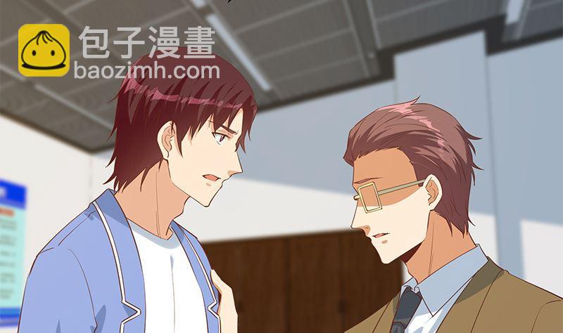 都是黑絲惹的禍 - 第二季 第386話 她的犧牲 - 3