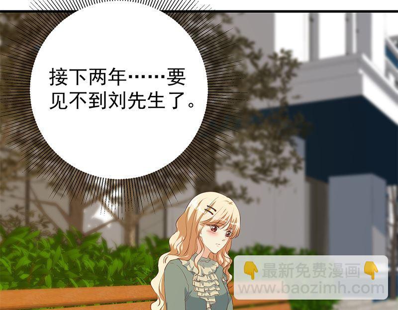 都是黑絲惹的禍 - 第二季 第386話 她的犧牲 - 6