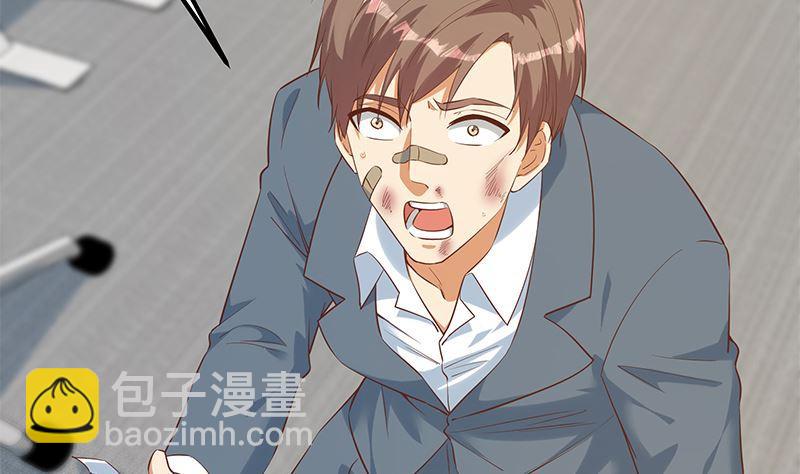 都是黑絲惹的禍 - 第二季 第388話 旗袍黑絲大長腿！(1/2) - 6