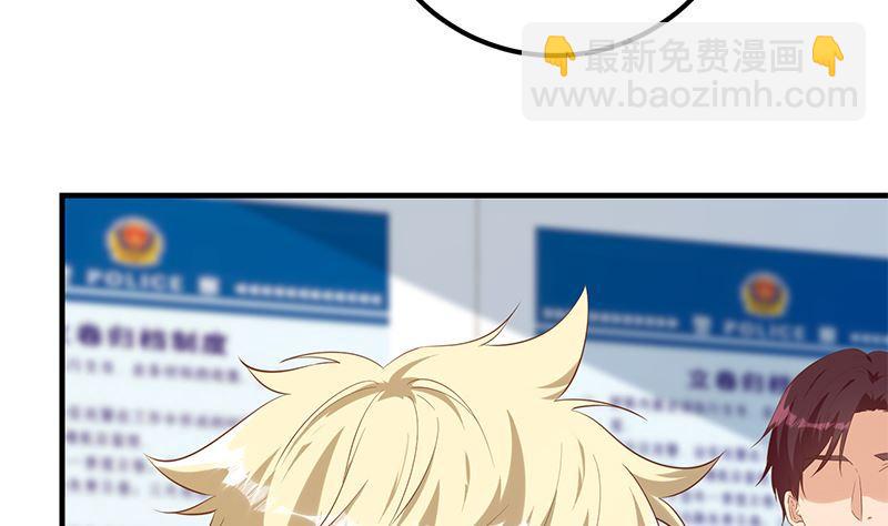 都是黑絲惹的禍 - 第二季 第388話 旗袍黑絲大長腿！(1/2) - 2