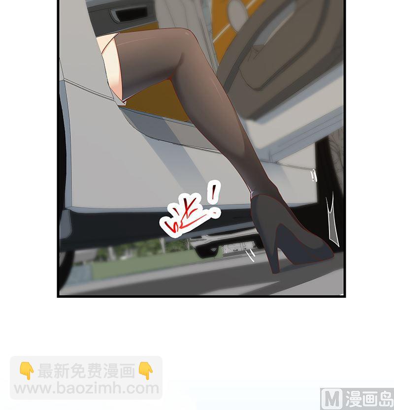 都是黑絲惹的禍 - 第二季 第388話 旗袍黑絲大長腿！(2/2) - 1