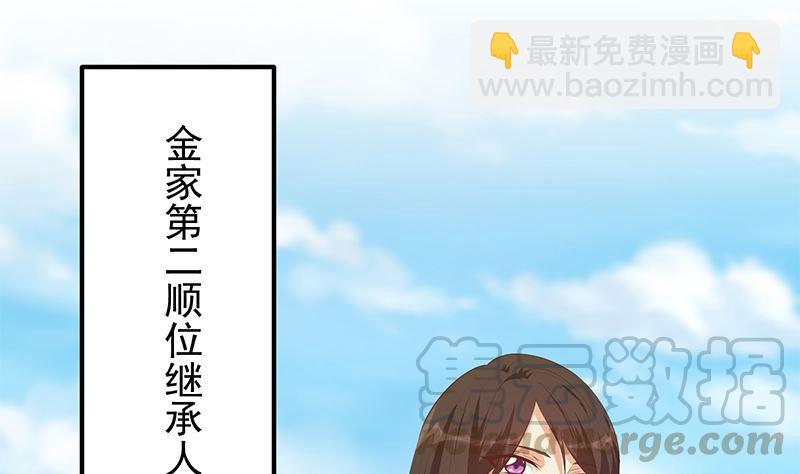 都是黑絲惹的禍 - 第二季 第388話 旗袍黑絲大長腿！(2/2) - 2