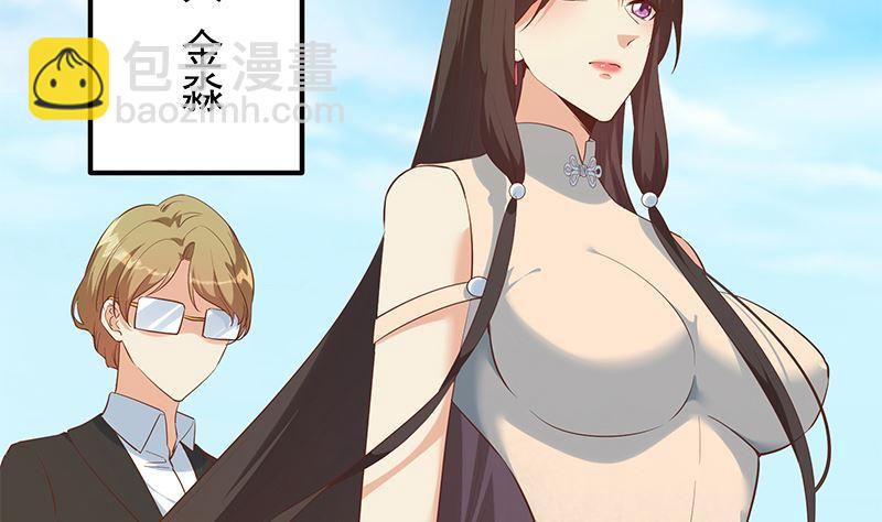 都是黑絲惹的禍 - 第二季 第388話 旗袍黑絲大長腿！(2/2) - 3