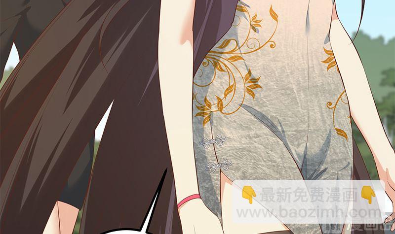 都是黑絲惹的禍 - 第二季 第388話 旗袍黑絲大長腿！(2/2) - 4