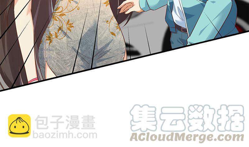 都是黑絲惹的禍 - 第二季 第388話 旗袍黑絲大長腿！(2/2) - 3