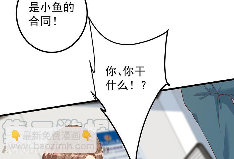 都是黑絲惹的禍 - 第二季 第388話 旗袍黑絲大長腿！(1/2) - 7