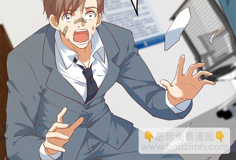 都是黑絲惹的禍 - 第二季 第388話 旗袍黑絲大長腿！(1/2) - 8