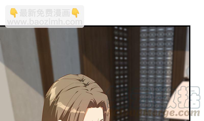 都是黑絲惹的禍 - 第二季 第390話 那盧嫣呢？(1/2) - 2