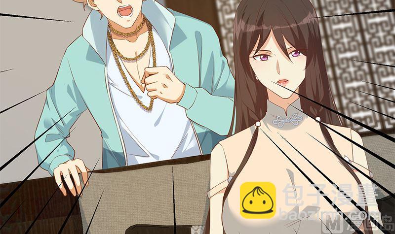 都是黑絲惹的禍 - 第二季 第390話 那盧嫣呢？(1/2) - 7