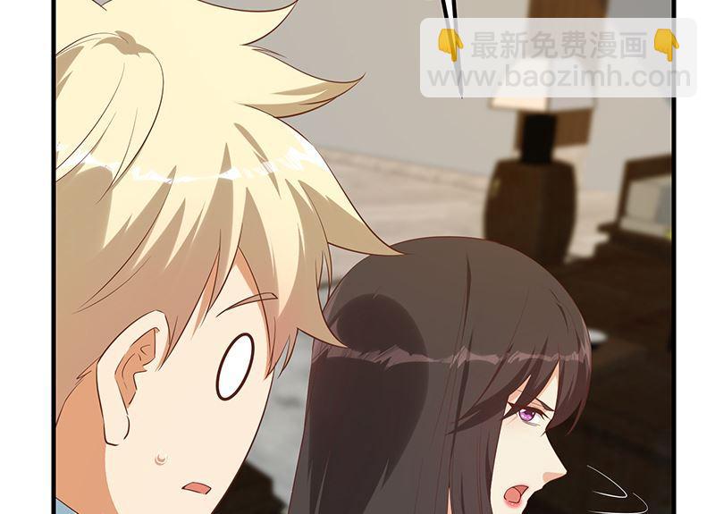 都是黑絲惹的禍 - 第二季 第390話 那盧嫣呢？(1/2) - 1