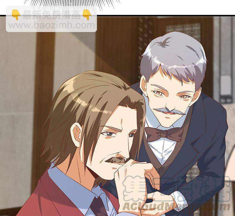 都是黑絲惹的禍 - 第二季 第390話 那盧嫣呢？(1/2) - 1