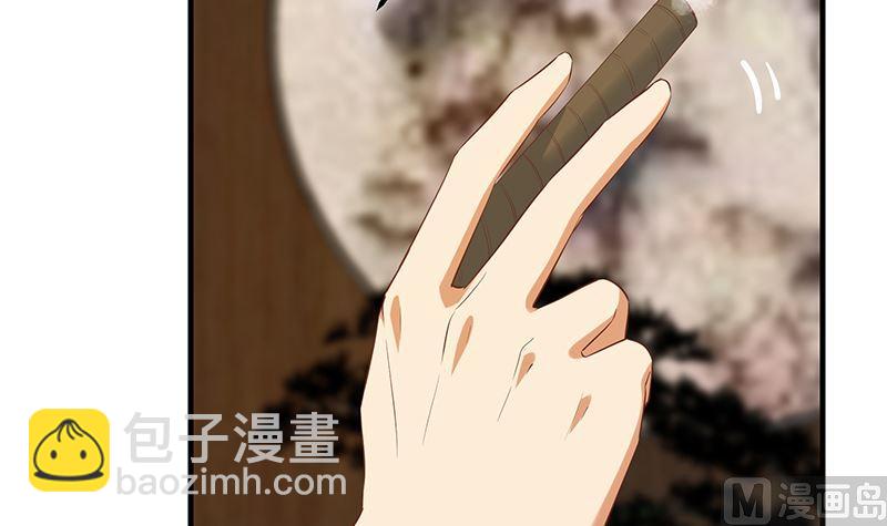 都是黑絲惹的禍 - 第二季 第390話 那盧嫣呢？(1/2) - 1