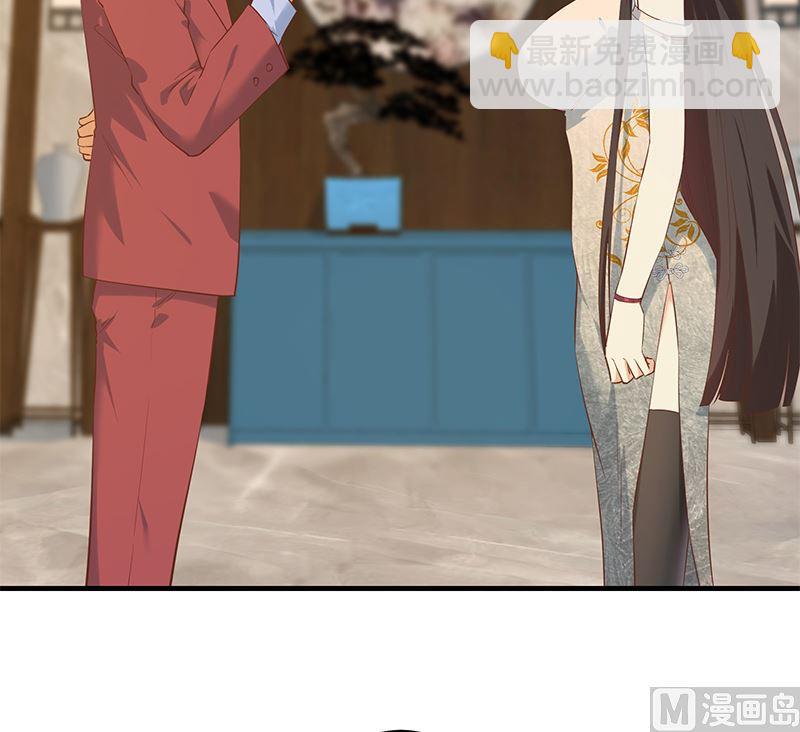 都是黑絲惹的禍 - 第二季 第390話 那盧嫣呢？(1/2) - 4