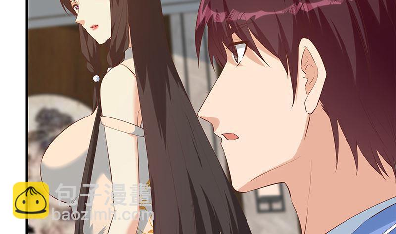 都是黑絲惹的禍 - 第二季 第390話 那盧嫣呢？(1/2) - 6