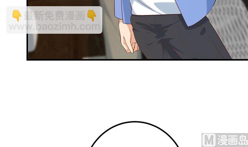 都是黑絲惹的禍 - 第二季 第390話 那盧嫣呢？(1/2) - 2