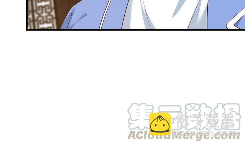 都是黑絲惹的禍 - 第二季 第390話 那盧嫣呢？(1/2) - 1