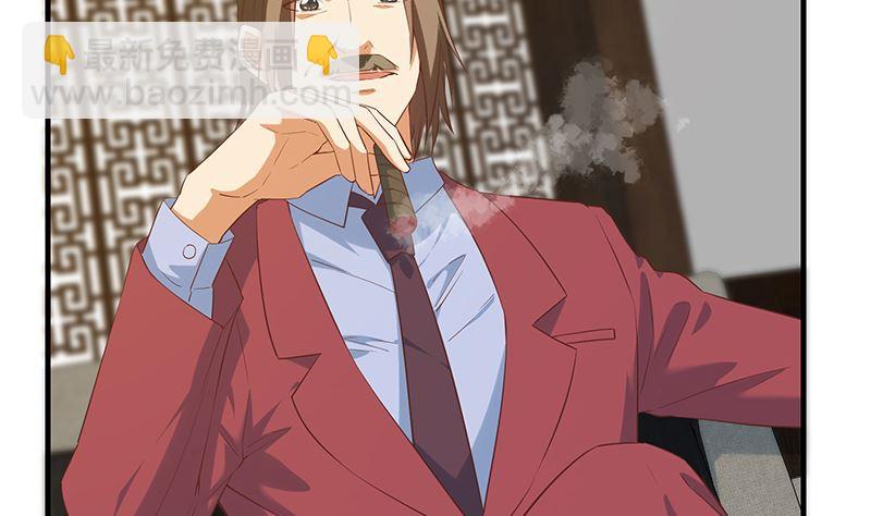 都是黑絲惹的禍 - 第二季 第390話 那盧嫣呢？(1/2) - 5