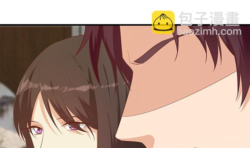 都是黑絲惹的禍 - 第二季 第390話 那盧嫣呢？(1/2) - 2