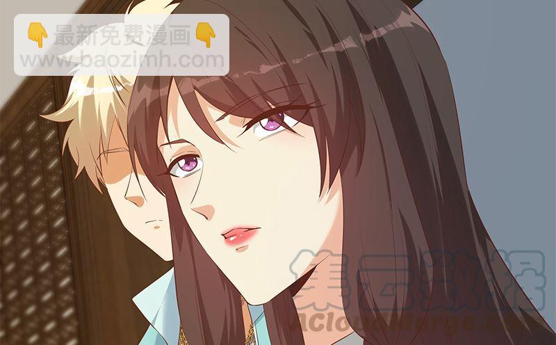 都是黑絲惹的禍 - 第二季 第390話 那盧嫣呢？(1/2) - 7