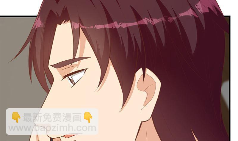 都是黑絲惹的禍 - 第二季 第392話 我會一直等你(1/2) - 3