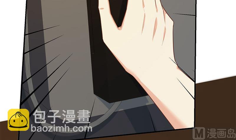 都是黑絲惹的禍 - 第二季 第392話 我會一直等你(1/2) - 6