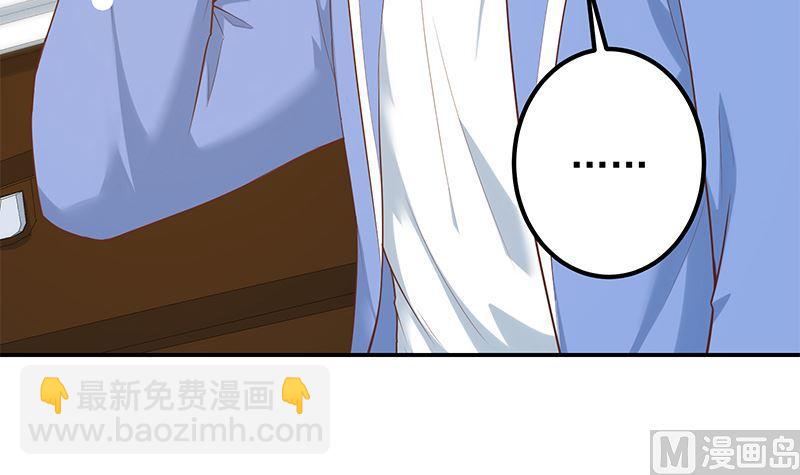 都是黑絲惹的禍 - 第二季 第392話 我會一直等你(1/2) - 1