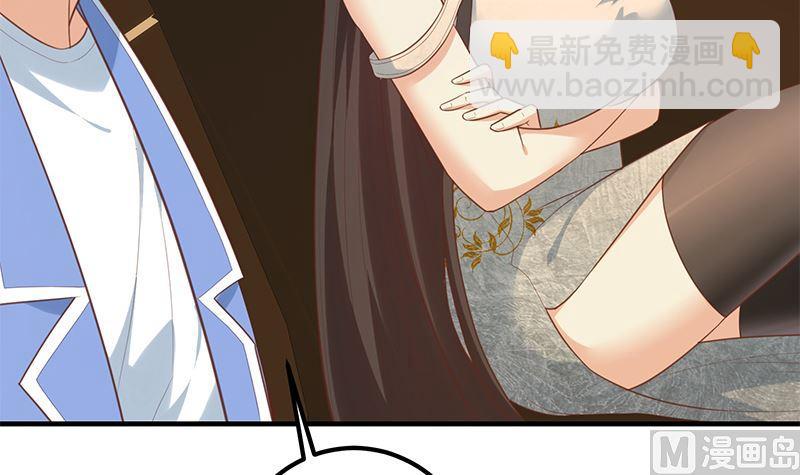 都是黑絲惹的禍 - 第二季 第392話 我會一直等你(2/2) - 2