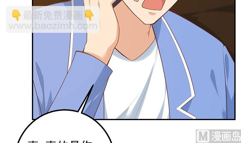 都是黑絲惹的禍 - 第二季 第392話 我會一直等你(1/2) - 6