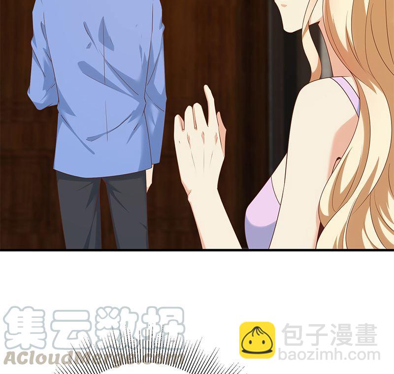 都是黑絲惹的禍 - 第二季 第394話 告白失敗！(1/2) - 3