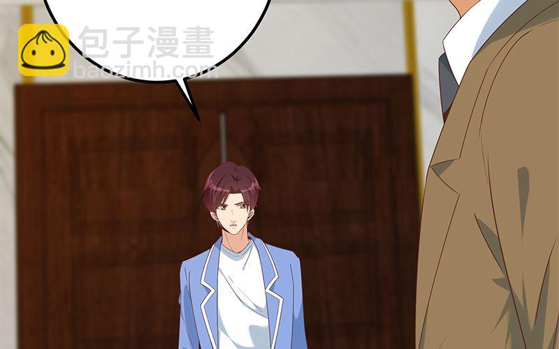 都是黑絲惹的禍 - 第二季 第394話 告白失敗！(1/2) - 2