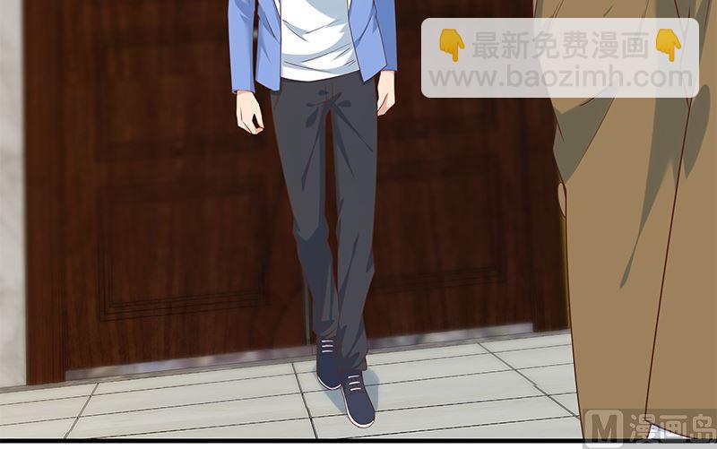 都是黑絲惹的禍 - 第二季 第394話 告白失敗！(1/2) - 3