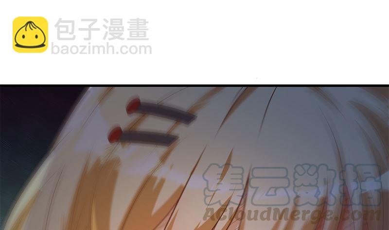 都是黑絲惹的禍 - 第二季 第394話 告白失敗！(1/2) - 3