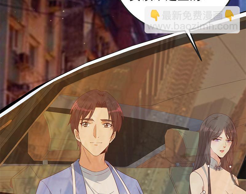 都是黑絲惹的禍 - 第二季 第394話 告白失敗！(1/2) - 2