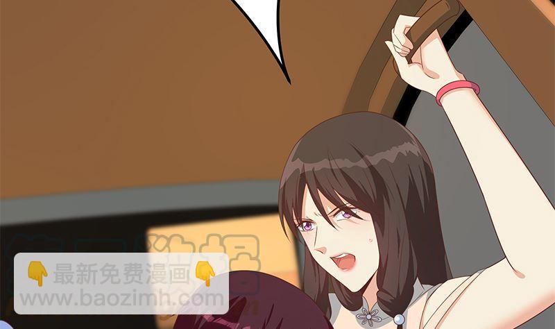 都是黑絲惹的禍 - 第二季 第394話 告白失敗！(2/2) - 4