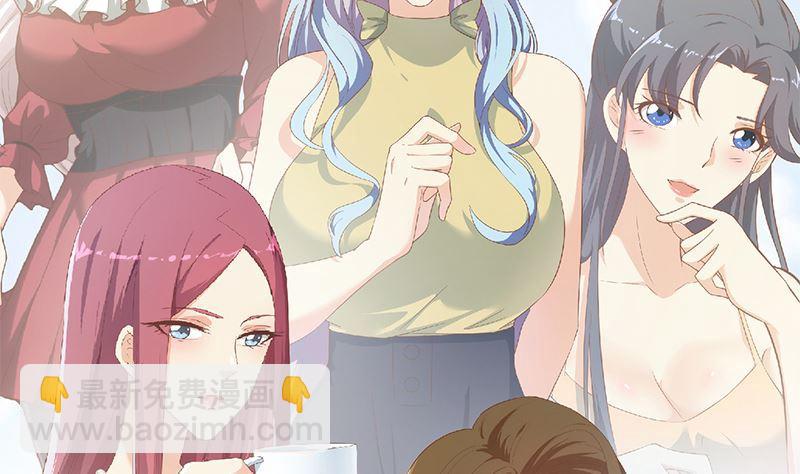 都是黑絲惹的禍 - 第二季 第394話 告白失敗！(1/2) - 8