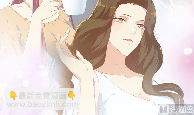 都是黑絲惹的禍 - 第二季 第394話 告白失敗！(1/2) - 1