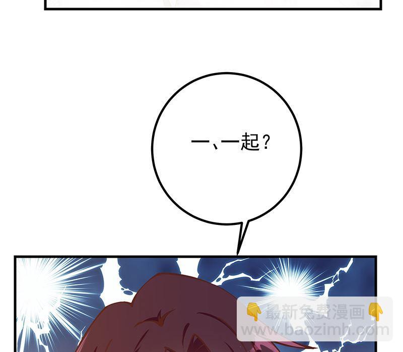 都是黑絲惹的禍 - 第二季 第396話 裹着浴巾交談！(1/2) - 3