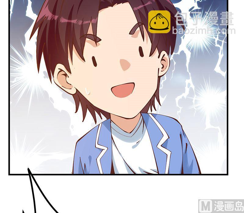 都是黑絲惹的禍 - 第二季 第396話 裹着浴巾交談！(1/2) - 4