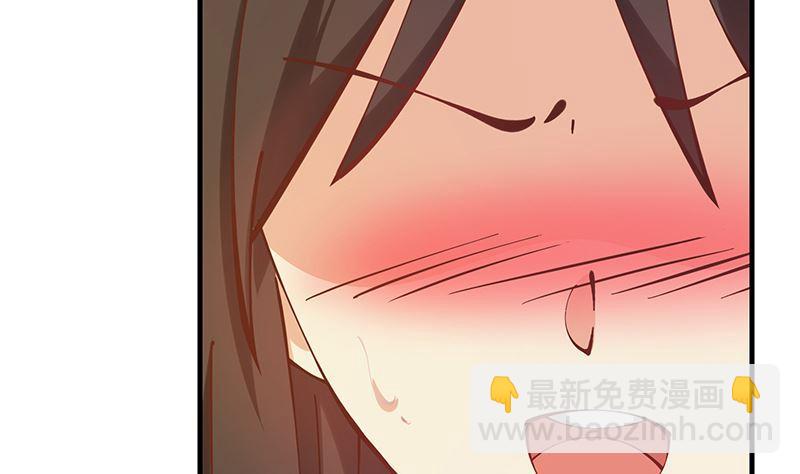 都是黑絲惹的禍 - 第二季 第396話 裹着浴巾交談！(1/2) - 6