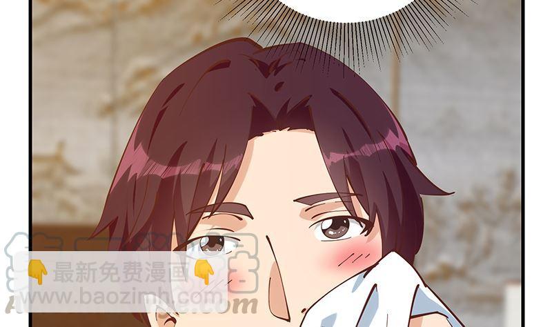 都是黑絲惹的禍 - 第二季 第396話 裹着浴巾交談！(1/2) - 3