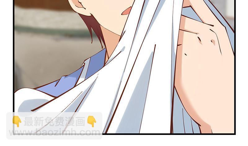 都是黑絲惹的禍 - 第二季 第396話 裹着浴巾交談！(1/2) - 4