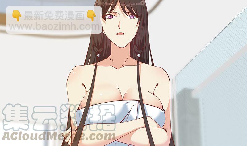 都是黑絲惹的禍 - 第二季 第396話 裹着浴巾交談！(1/2) - 6