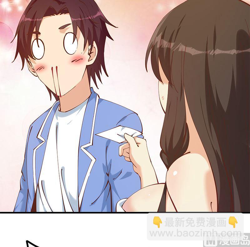 都是黑絲惹的禍 - 第二季 第396話 裹着浴巾交談！(1/2) - 1