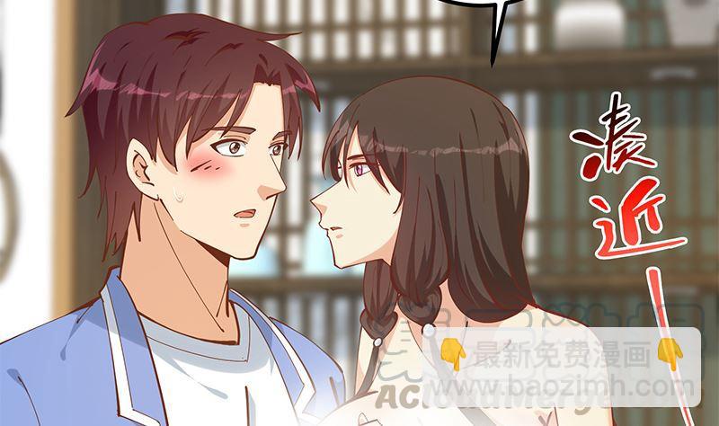 都是黑絲惹的禍 - 第二季 第396話 裹着浴巾交談！(1/2) - 1