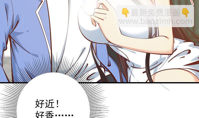 都是黑絲惹的禍 - 第二季 第396話 裹着浴巾交談！(1/2) - 2