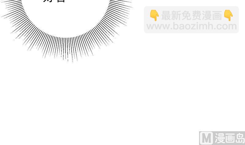 都是黑絲惹的禍 - 第二季 第396話 裹着浴巾交談！(2/2) - 1