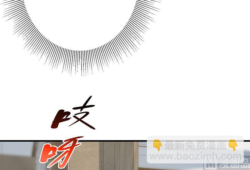 都是黑絲惹的禍 - 第二季 第396話 裹着浴巾交談！(1/2) - 6