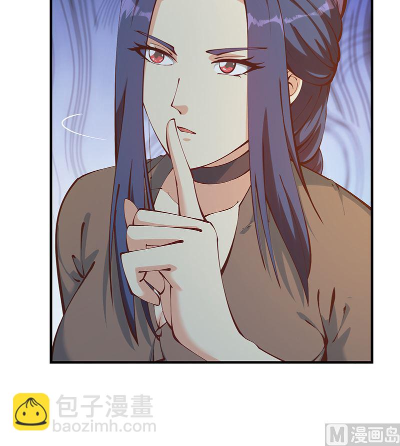 都是黑絲惹的禍 - 第二季 第398話 深夜敲門聲(1/2) - 8