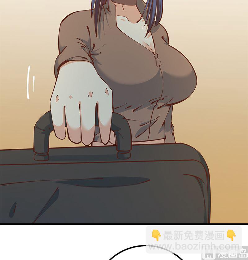 都是黑絲惹的禍 - 第二季 第398話 深夜敲門聲(1/2) - 6