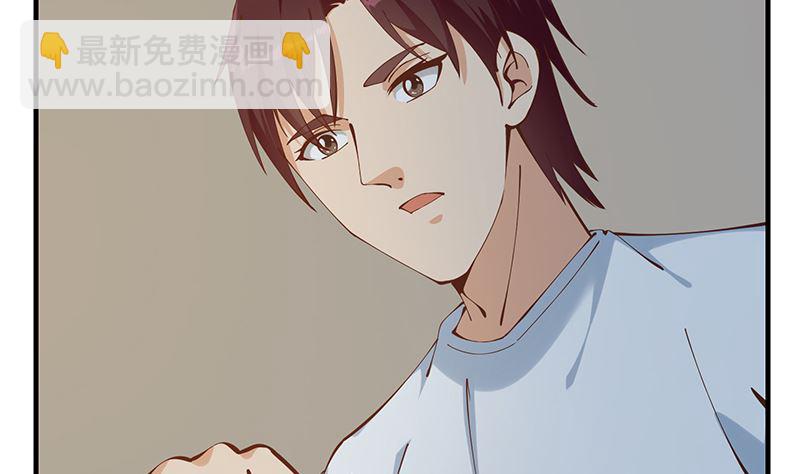 都是黑絲惹的禍 - 第二季 第398話 深夜敲門聲(1/2) - 8